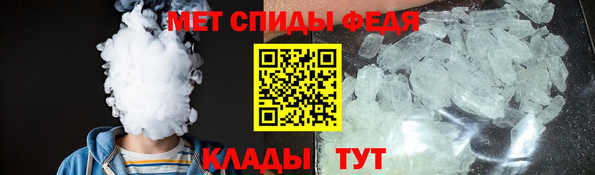 Амфетамин Premium Малгобек