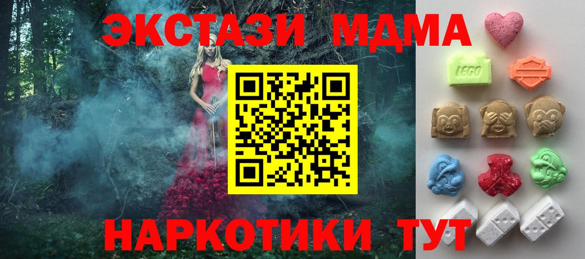 Малгобек  kraken зеркало  Вход с VPN  Ecstasy круглые  ЭКСТАЗИ 