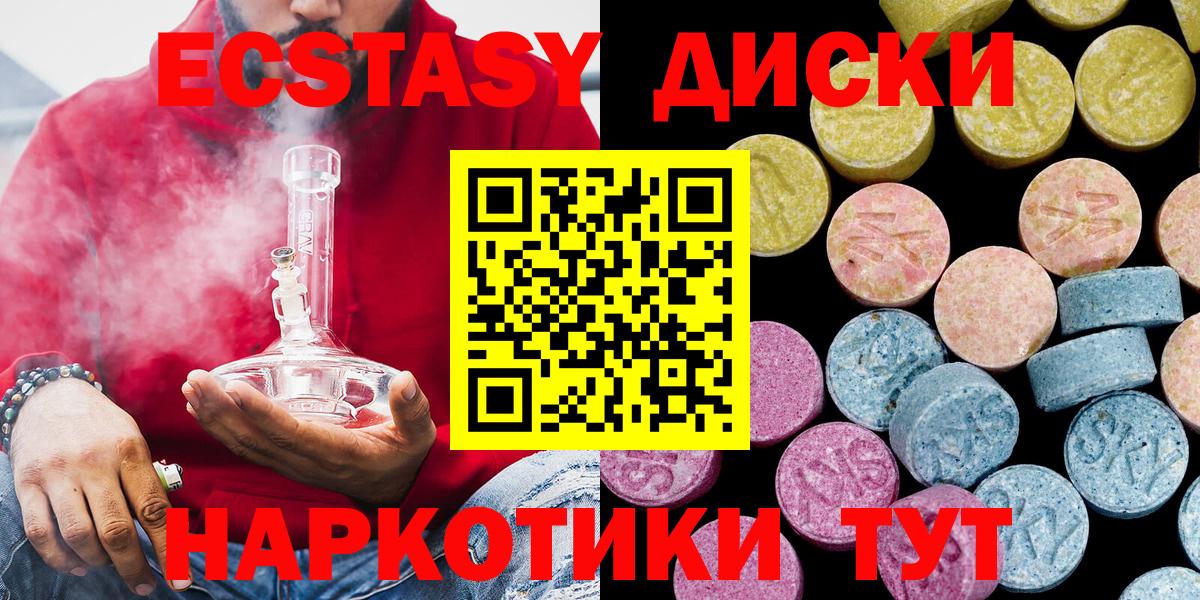 Экстази TESLA Малгобек