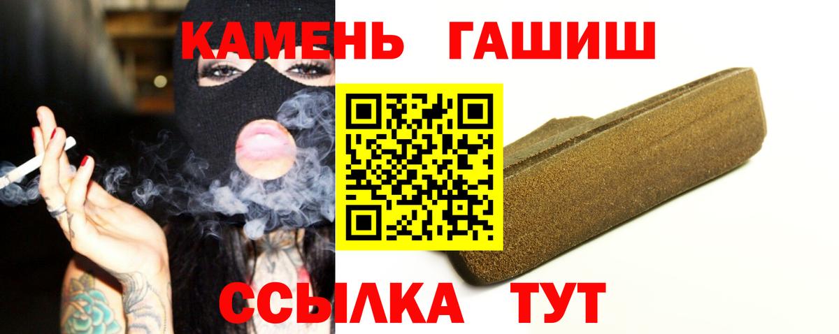 ГАШ Premium Малгобек