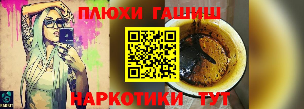 ГАШ  ГАШ Ice-O-Lator  Вход с VPN  ГАШ Изолятор  где купить наркотик  Малгобек 