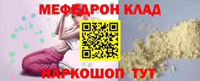 прущая мука Дубна