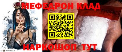 мефедрон VHQ Донецк