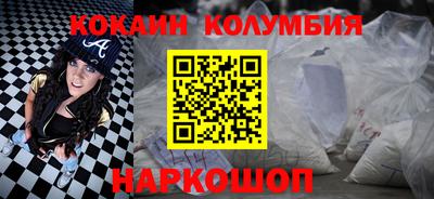 каннабис Донской