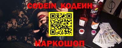 каннабис Донской
