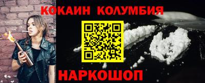 мефедрон VHQ Донецк