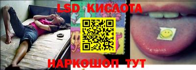 каннабис Донской