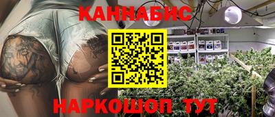 каннабис Донской