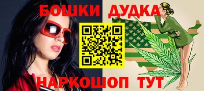 мефедрон VHQ Донецк