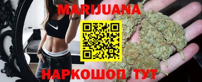каннабис Донской