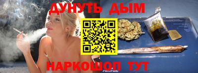 мефедрон VHQ Донецк