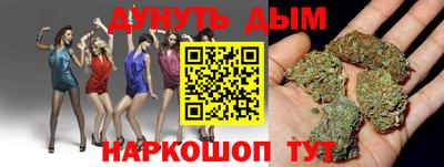 каннабис Донской