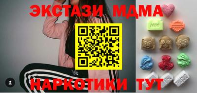 мефедрон VHQ Донецк