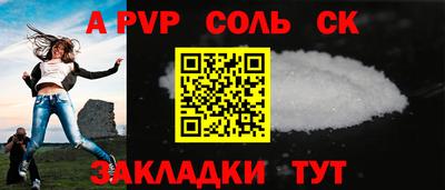 прущая мука Дубна