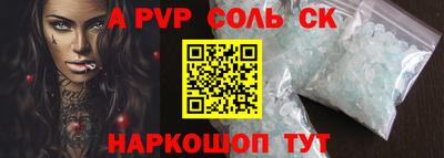 мефедрон VHQ Донецк