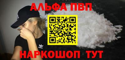 мефедрон VHQ Донецк