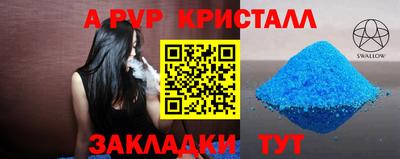 мефедрон VHQ Донецк