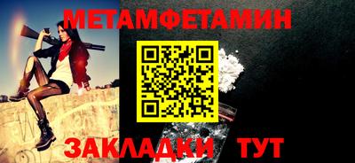 мефедрон VHQ Донецк