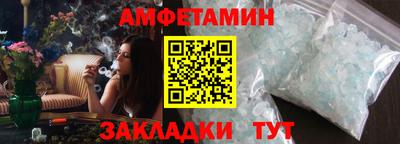 мефедрон VHQ Донецк