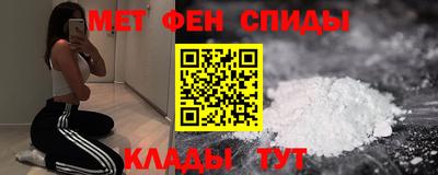 мефедрон VHQ Донецк