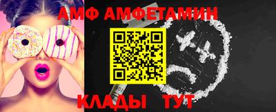каннабис Донской