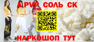 мефедрон VHQ Донецк
