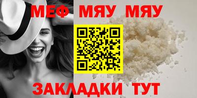 мефедрон VHQ Донецк