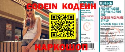 мефедрон VHQ Донецк