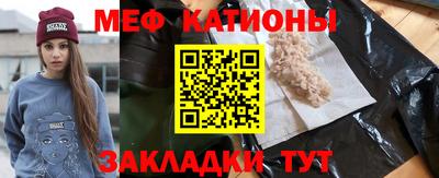 мефедрон VHQ Донецк