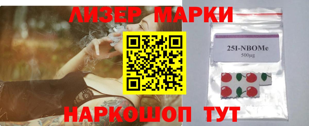 Малгобек  Лсд 25 экстази ecstasy  Лсд 25 экстази  Вход с VPN  LSD-25 экстази кислота 