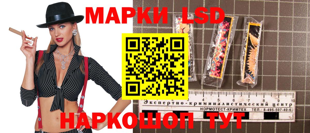 Наркотические марки  Марки 25I-NBOMe 1500мкг  Вход с VPN  Марки 25I-NBOMe 1500мкг  купить закладку  Малгобек 