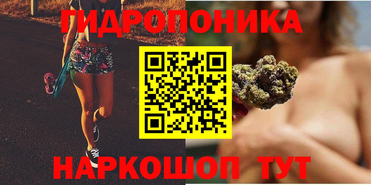 Малгобек  Шишки марихуана White Widow  Вход с VPN  МАРИХУАНА SATIVA & INDICA  Каннабис OG Kush  Каннабис Bruce Banner 